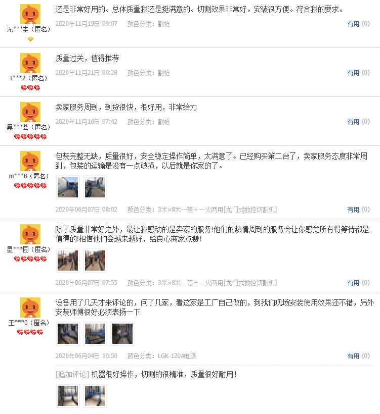 QQ截圖20201126093736 QQ截圖20201126093736